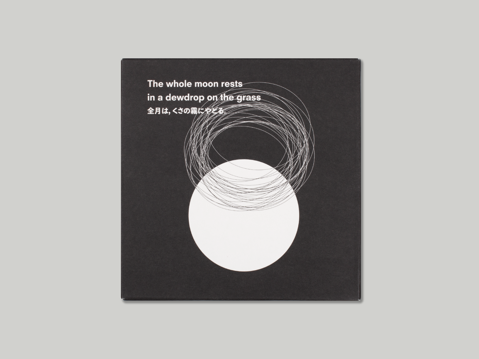 MAT-Whole moon-front