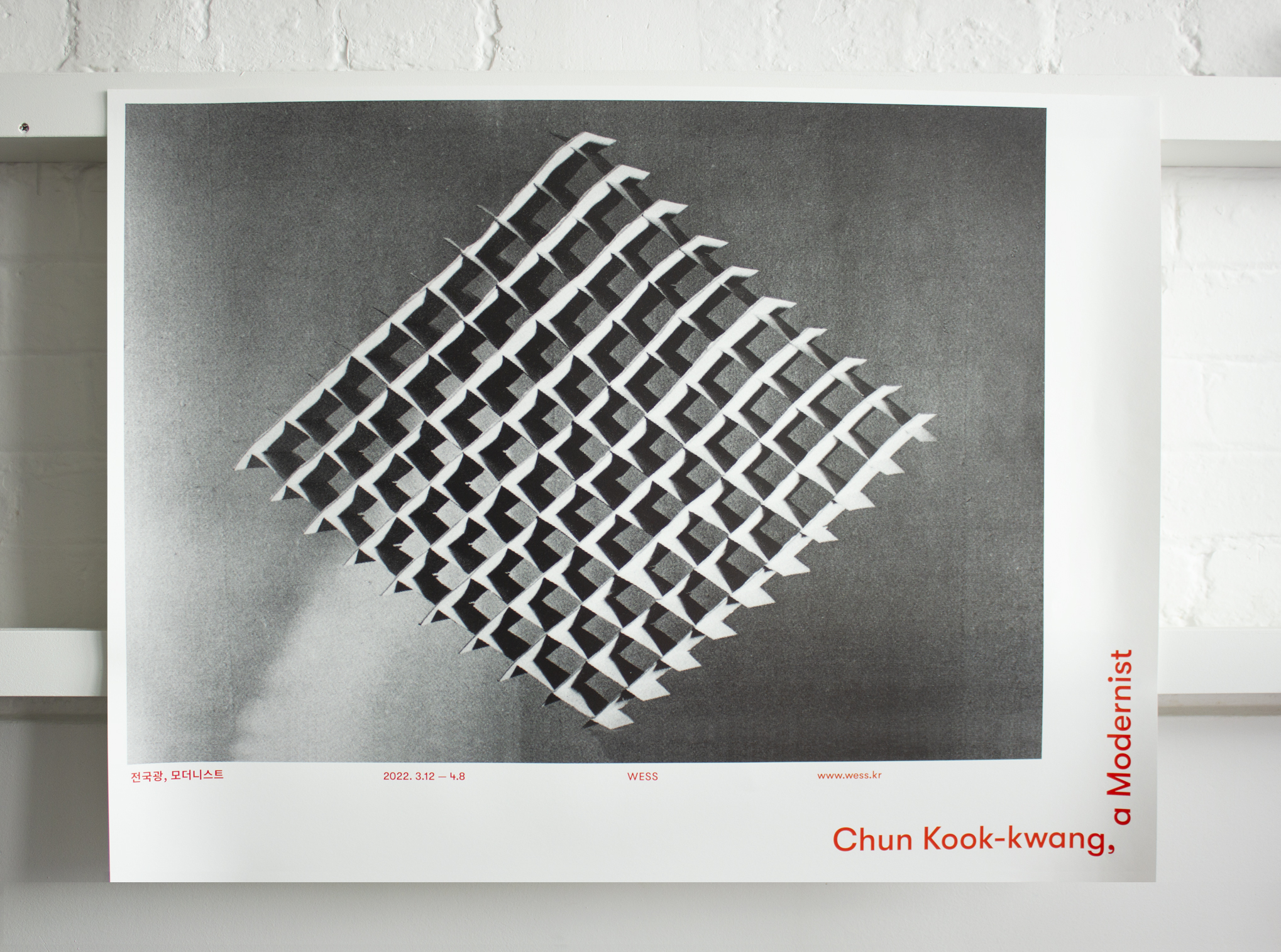 poster-a modernist-2