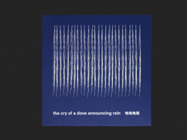 THE CRY OF A DOVE ANNOUNCING RAIN